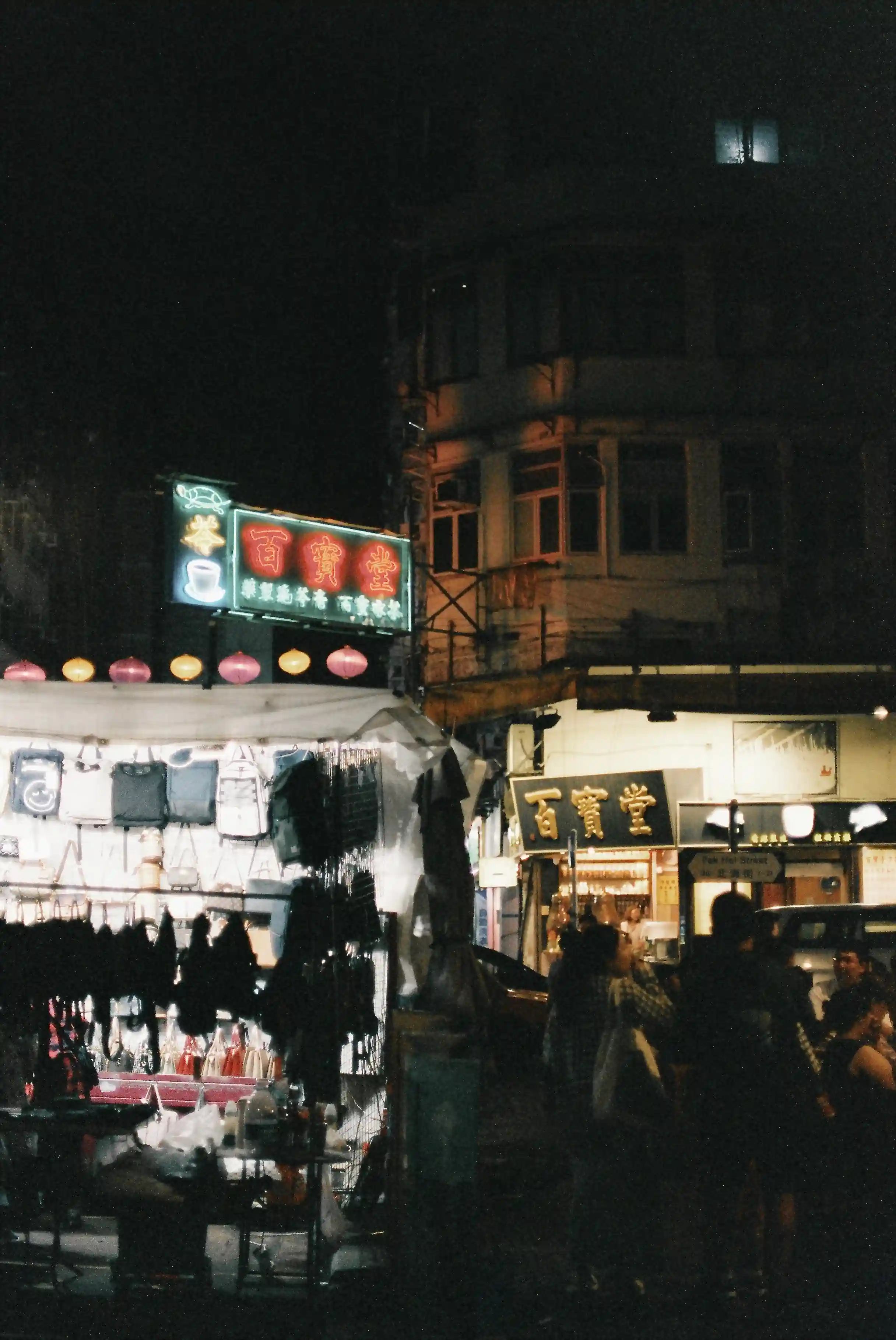 Night market china selling stuff